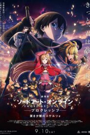 Sword Art Online, la pelicula -Progressive- Scherzo de una profunda oscuridad