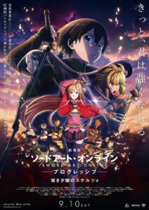 Sword Art Online, la pelicula -Progressive- Scherzo de una profunda oscuridad