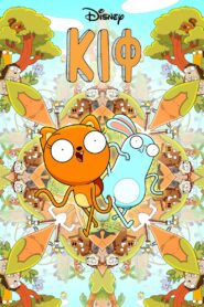 Kiff: Season 1