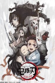 Demon Slayer: Kimetsu no Yaiba: Bonds of Siblings